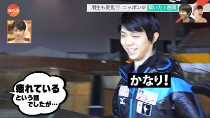 161218 変化した？HERO