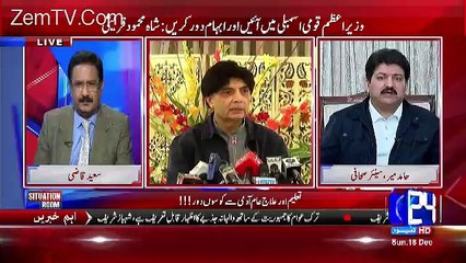 Situation Room – 18th December 2016