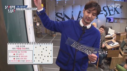 ★경)′수포자′ 김지석, 수학 문제 해내다!!!!(축★