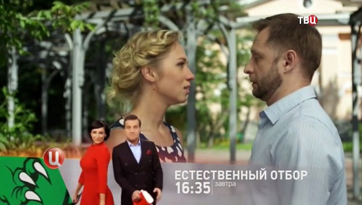 Жена напрокат 2 серия (2016)