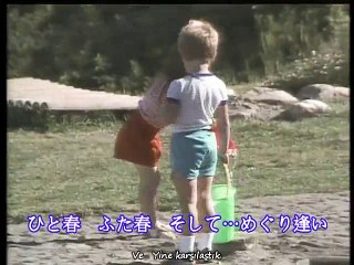 Soshite... Meguri Ai (TR SUB) (Japan-Fans Çeviri Grubu)