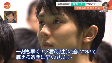 161218 YUZU君に「勝ちたい」