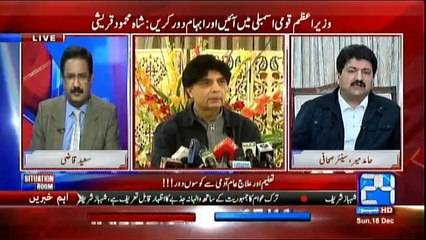 Situation Room - 18th December 2016