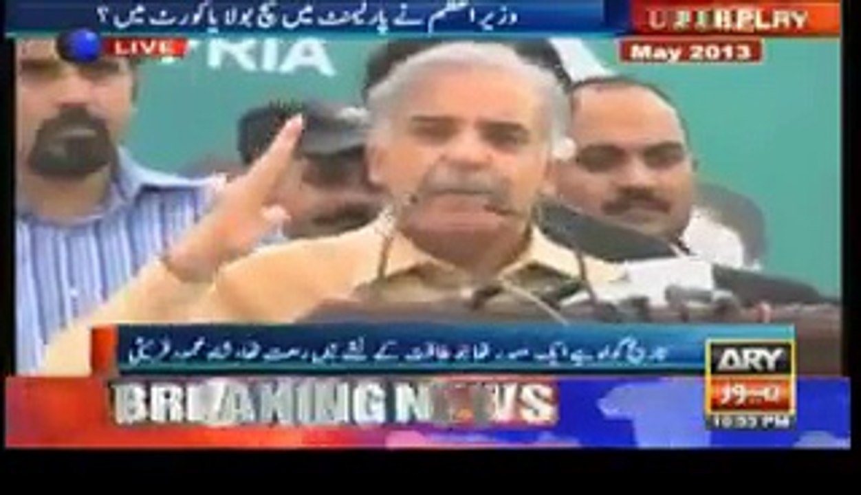 Politics (PMLN) are Lier MUST WATCH