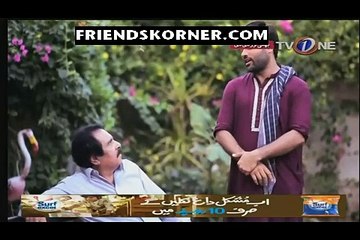 Bhatti or DD Season 2 Episode 63