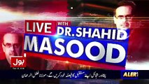Live With Dr Shahid Masood – 18th December 2016