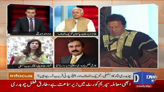 Infocus - 18th December 2016