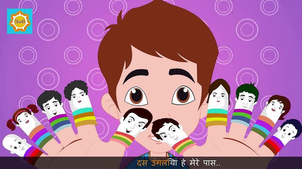 Ten Little Fingers in Hindi | Hindi Kids Rhymes | Popular English Rhymes in Hindi