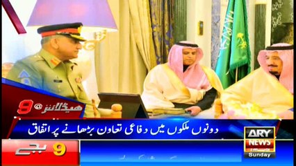 Headlines 2100 18th December 2016