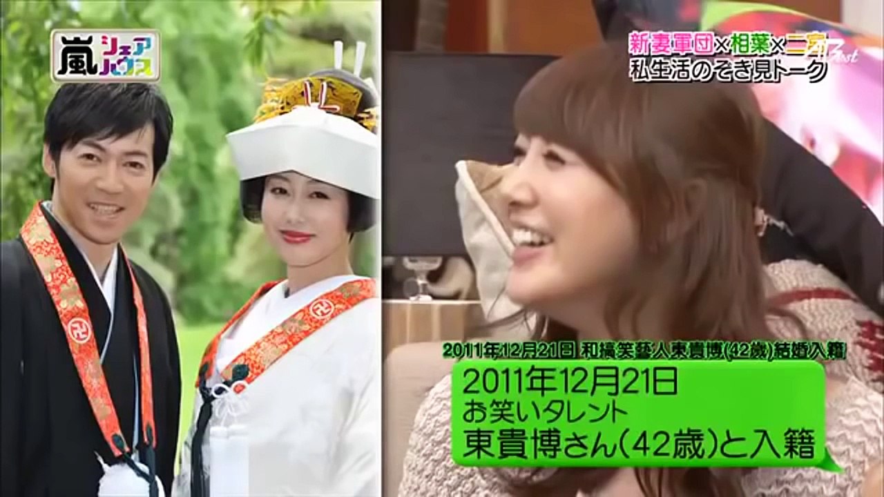 Arashi ひみつの嵐ちゃん！#177 12 06 14（新妻军团竹马／大人SHOW）超清版