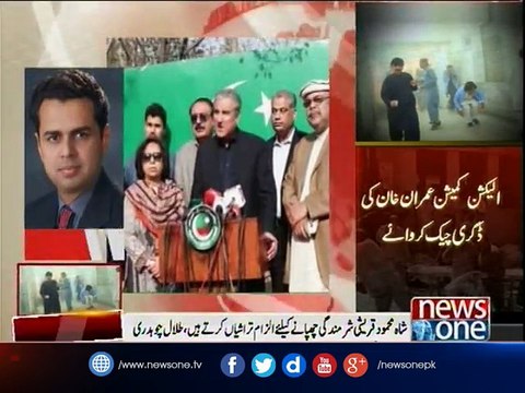 Talal says PTI demands only for hiding embarrassment