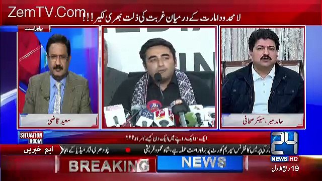 PTI Kay Leaders KI Khoahish Hay Kay PPP Kay Sath Mil Kar Chala Jaye-Hamid Mir