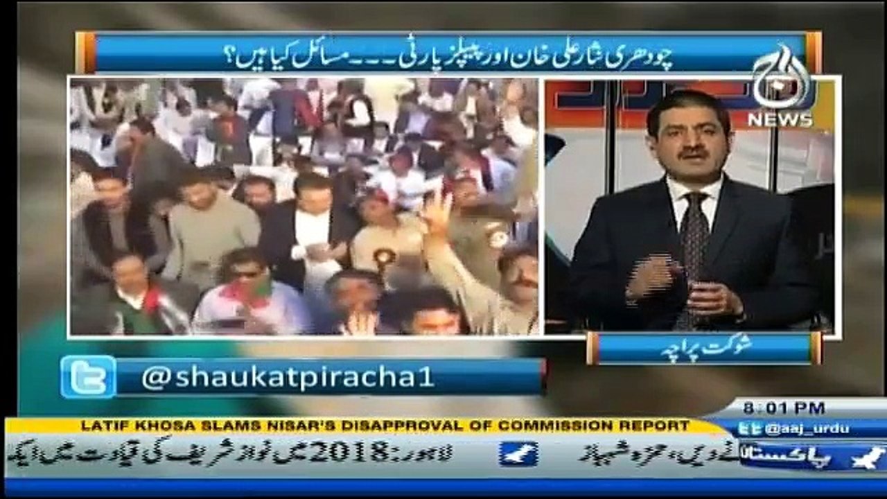 Ru Baru - 18th December 2016