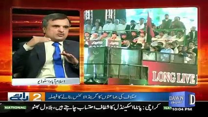 Do Raaye - 18th December 2016