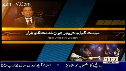 Insight – 18th December 2016