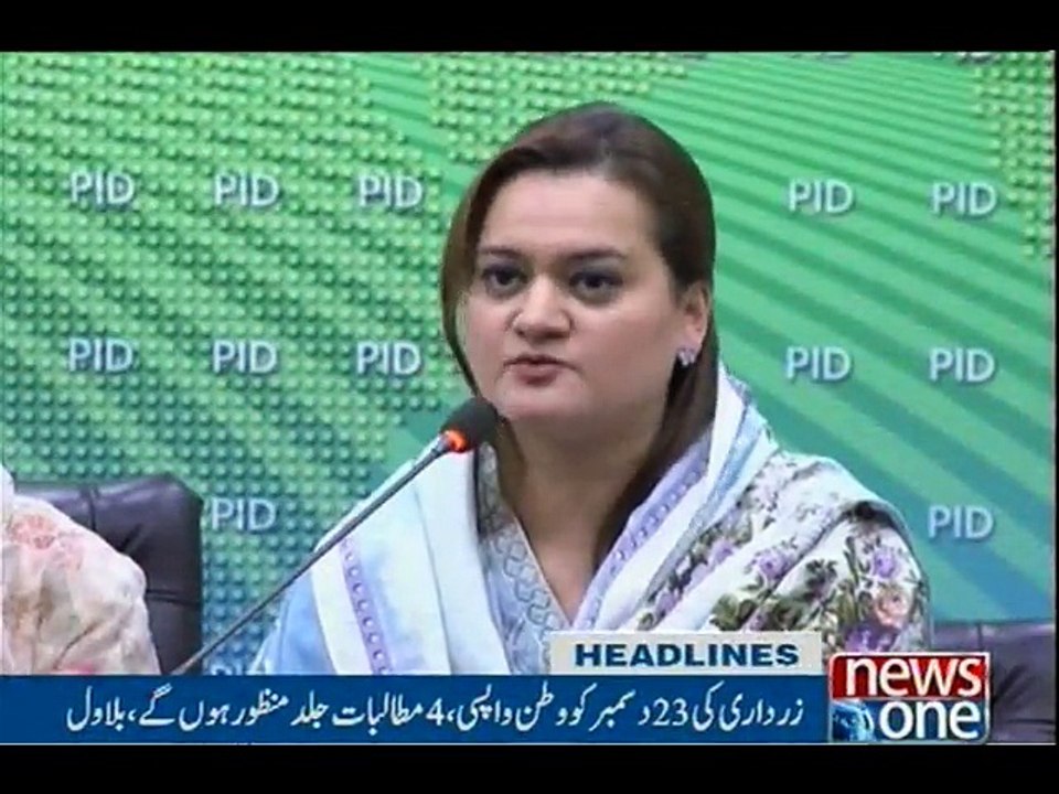 NewsONE Headlines 11PM, 18-Dec-2016