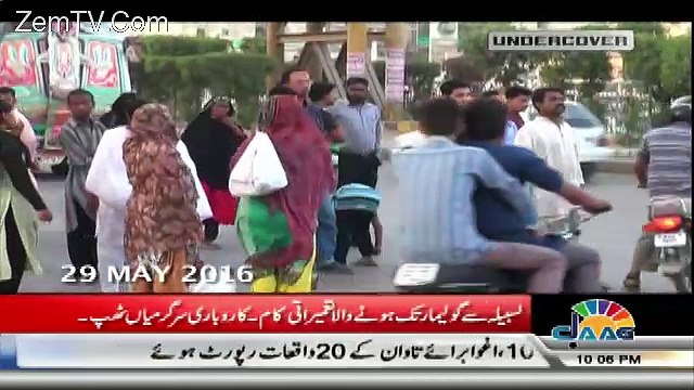 Undercover – 18th December 2016