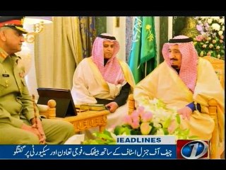 NewsONE Headlines 12AM, 19-Dec-2016