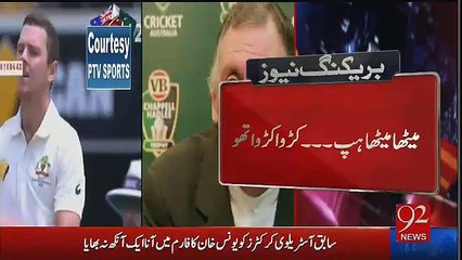 Younis Khan Par Pabandi Lagni Chahiye - Ian Chappel