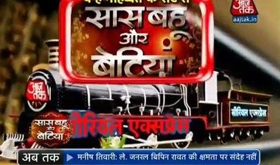 Saath Nibhana Saathiya 19th December 2016 News