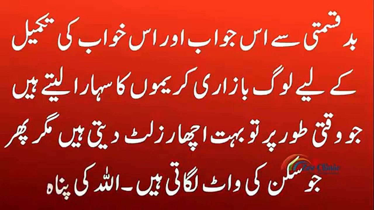 how to get fair and white skin naturally home remedies