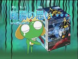 [Keroro Gunso] เคโรโระ พากย์ไทย ตอนที่ 106