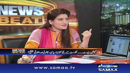 News Beat | SAMAA TV | Paras Jahanzeb | 18 Dec 2016
