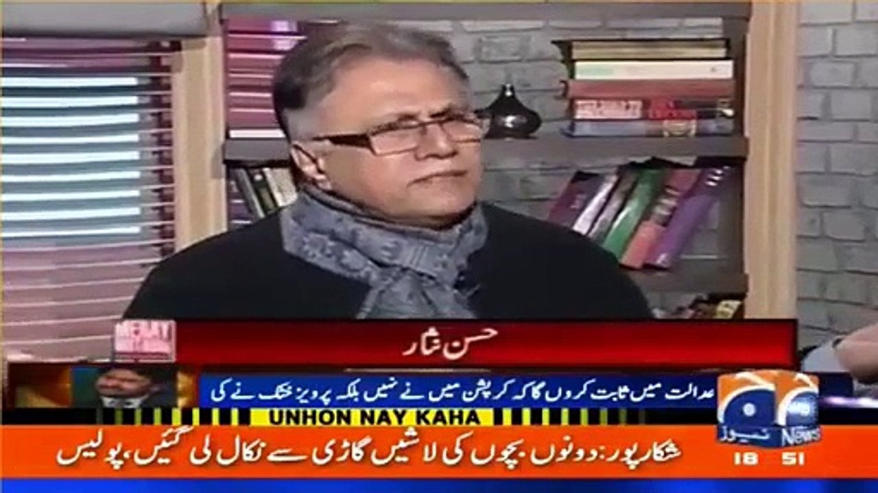 Watch Hassan Nisar's critical analysis on the checking of Bilawal Zardari on US airport