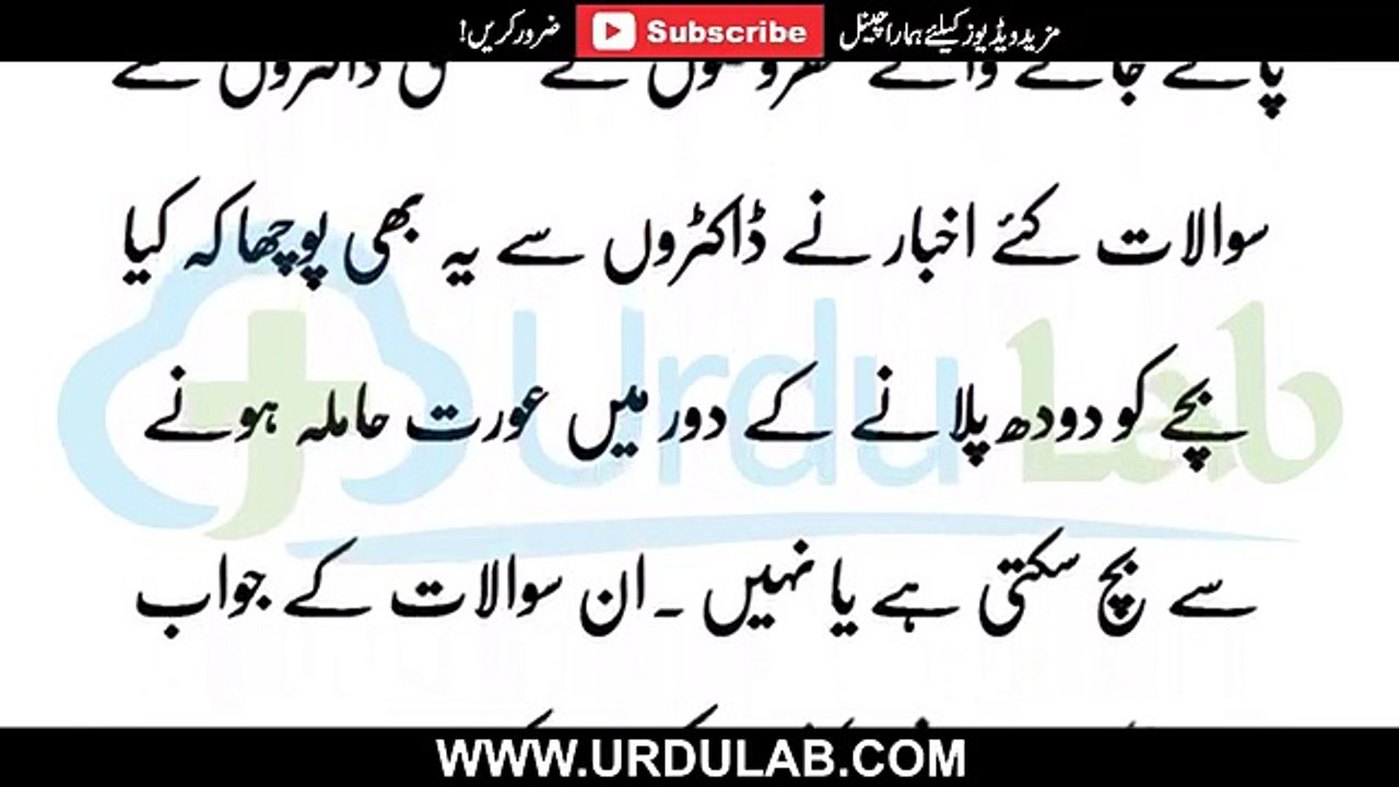 Khabardaar ! Is Kapre Ko Hath Bhi Na Lagain Warna Khawateen Hamla Ho Sakti Hain