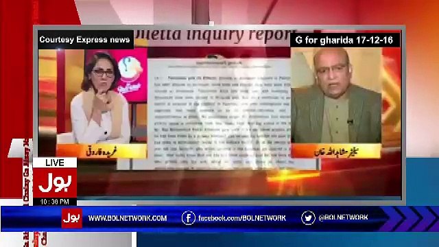 Amir Liaquat Bashing Gharida Farooqui And Mushahidullah Khan..