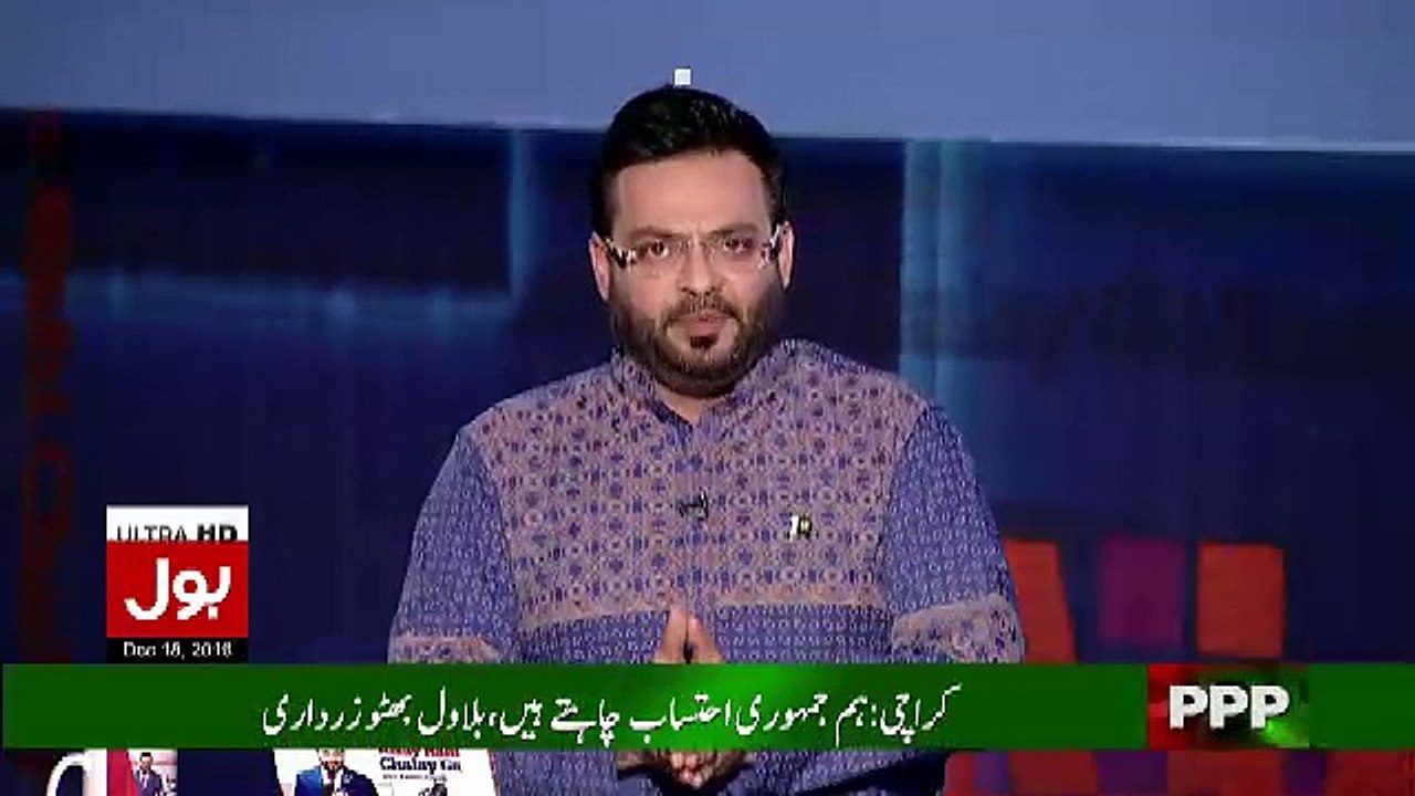 Amir Liaquat Bashing Hamid Mir..