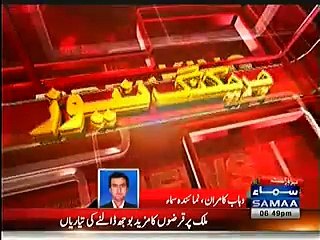 Drastic increase in foreign loans in next 2 years - Govt make horrible plan.