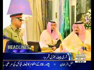 Waqtnews Headlines 12:00 AM 19 December 2016