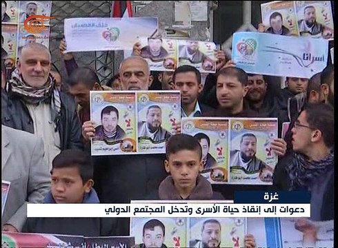 استمرار الوقفات التضامنية في غزة دعماً للأسرى ...