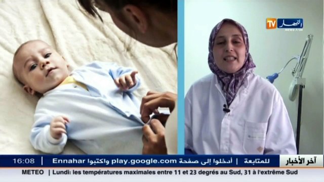 3 دقائق صحة حساسية الجلد عند الأطفال