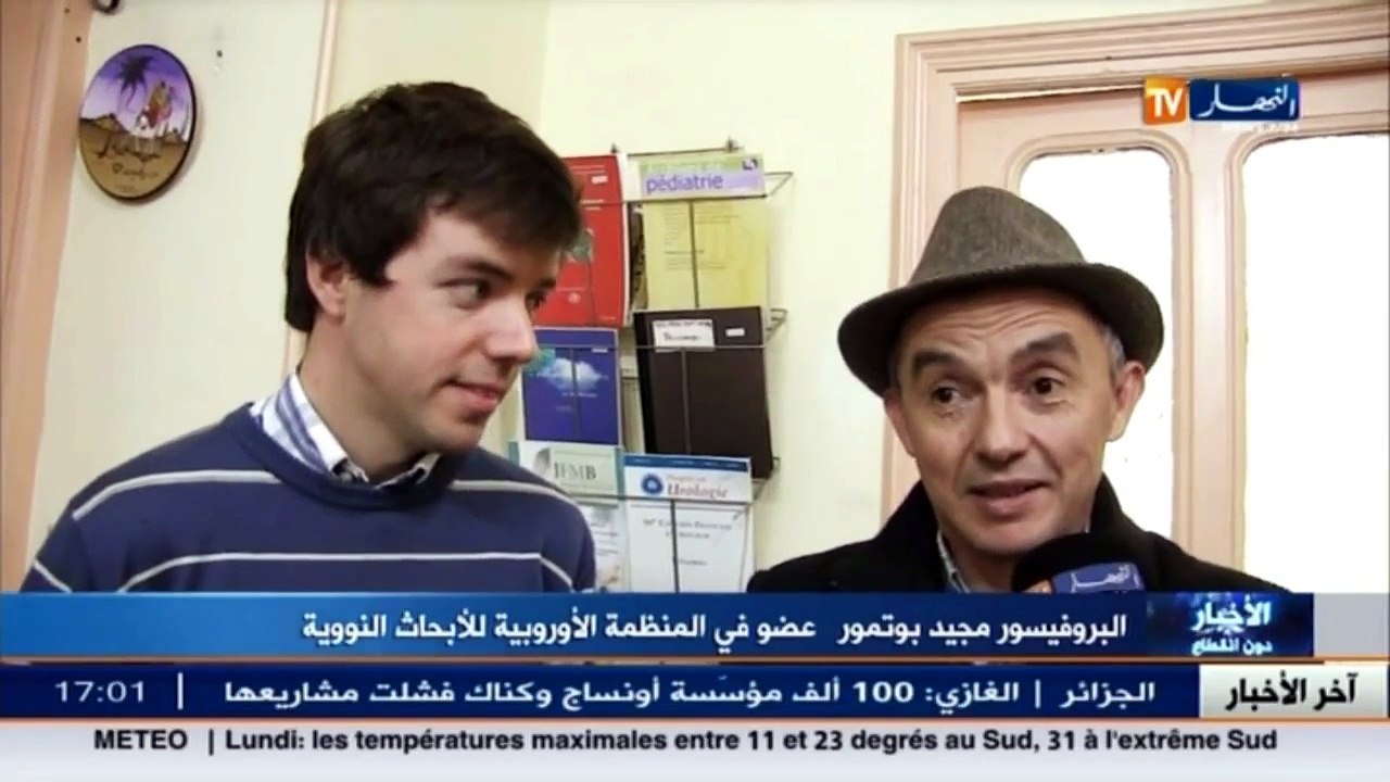 البروفيسور مجيد بوتمور يلقي محاضرة على الطلبة الجزائريين