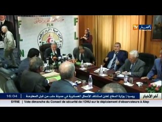 حزب جبهة التحرير الوطني لا نسمح لأصحاب الشكارة الولوج الى قوائم الجبهة