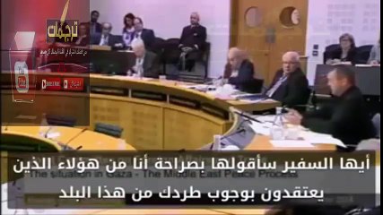 ✪ نائب ايرلندي يفحم السفير الإسرائيلي ويوجه له كلاما لا يجرؤ المسؤولين العرب على قوله