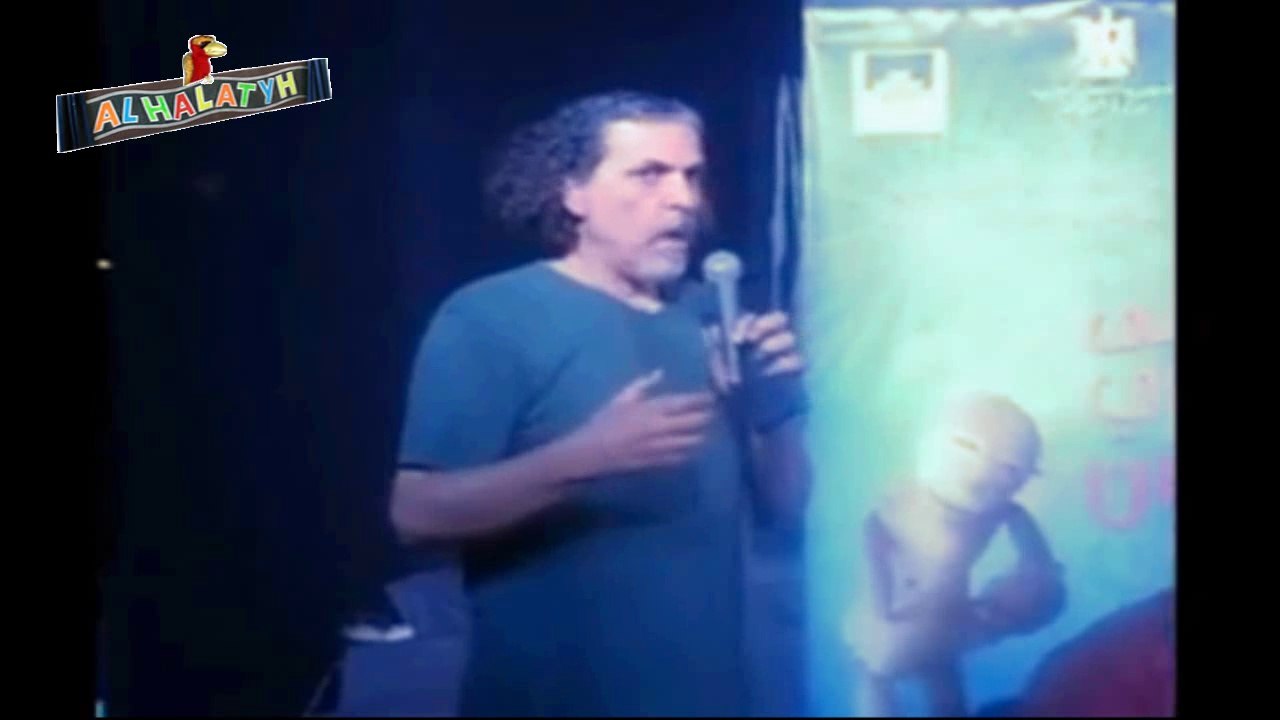 الأرجوز Alorjos