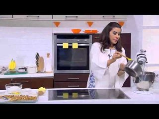 جرانولا بارفيه و وصفات اخرى | اميرة في المطبخ حلقة كاملة