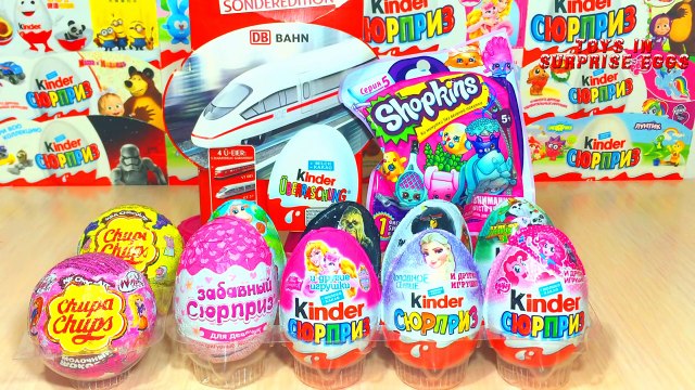 15 Киндер Сюрпризов Холодное Сердце Принцессы Диснея Свинка Пеппа Май Литл Пони Винкс Шопкинс