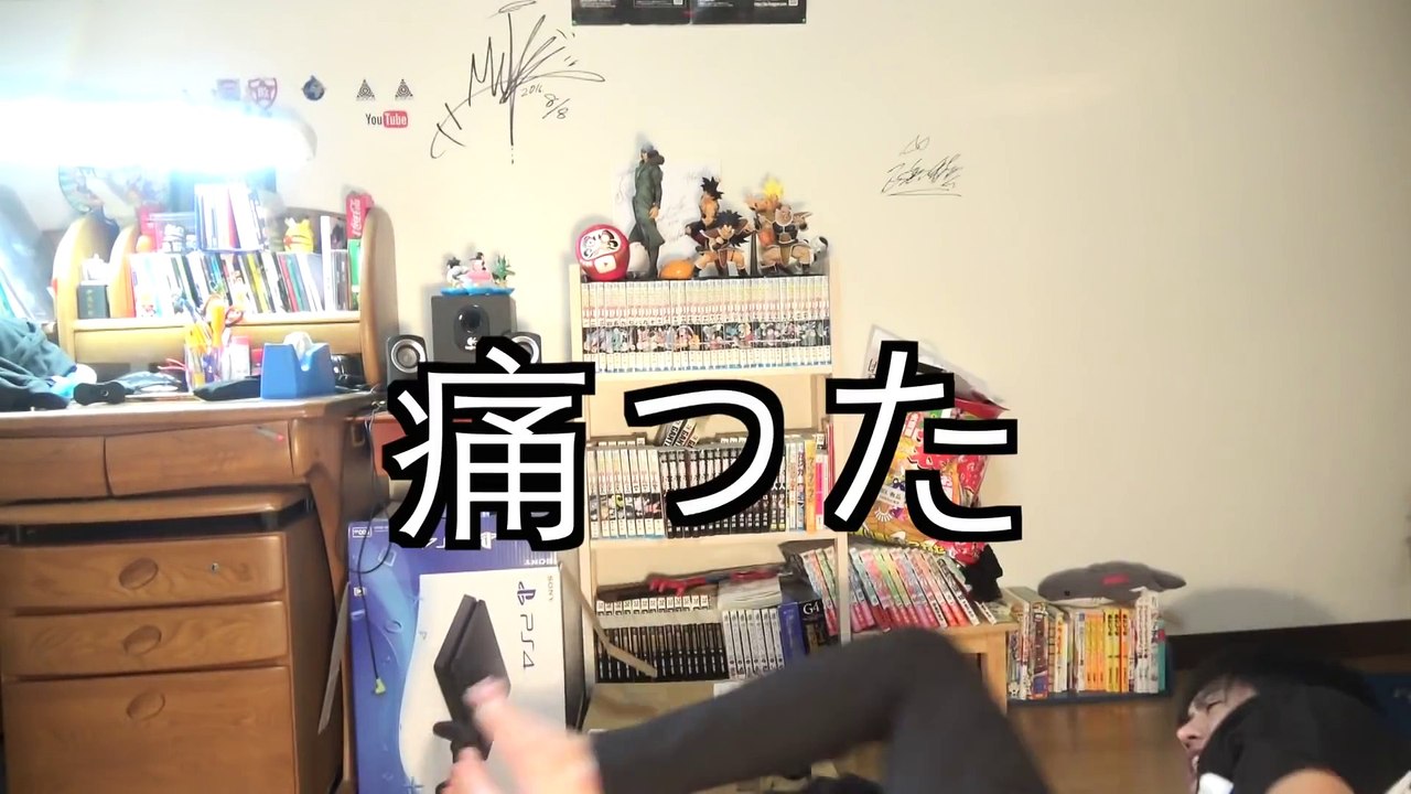 いとこの妹とキスしたい！ポッキゲーム