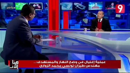 صديق الفقيد محمد الزواري يروي كيف دخل الأخير القطاع عبر الأنفاق وعلاقته بإيران والنظام السوري