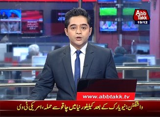 Karachi Five suspect arrested in search operation