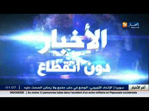 دبلوماسية: الجزائر تتخلى عن دبلوماسية الصمت...