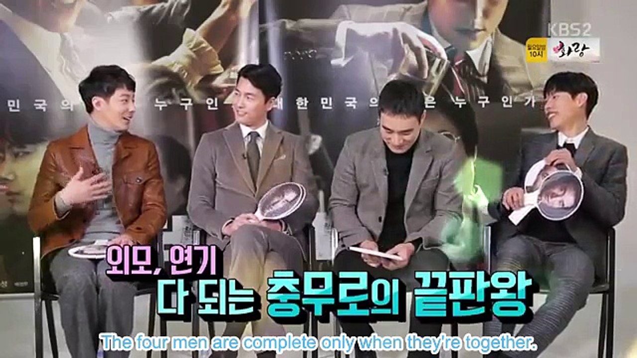 [Eng Sub] Ent Weekly - The King Cut
