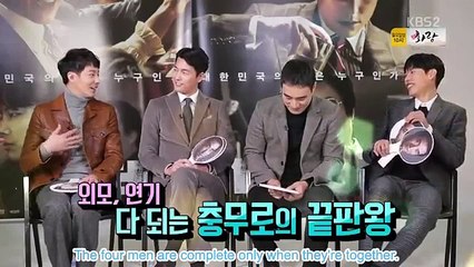 [Eng Sub] Ent Weekly - The King Cut