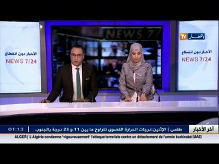 تعاون: الوزير الأول عبد المالك سلال يستقبل المشير خليفة حفتر