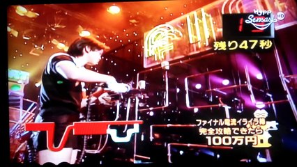 Challenger on Fire: Irritating, Vibrating Electric Stick 1 (Malay Dub)