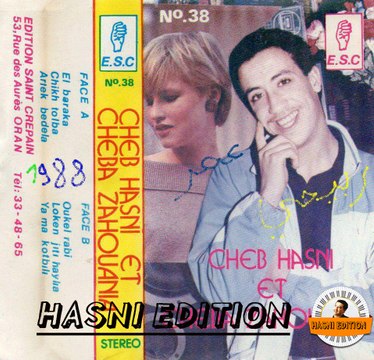 الشاب حسني - نوكل ربي | CHEB HASNI - Nwakal Rabi